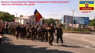 Луганск, Перевальск. Парад Донских Казаков. 07/09/2014