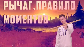 Рычаг, момент силы. Физика 7 класс