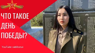 Стих на 9 мая: "Что такое День Победы?" Автор: Андрей Усачев