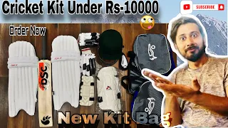 Cricket Kit | Under Rs 10000| Cheapest Kit bag in 2023 Pakistan