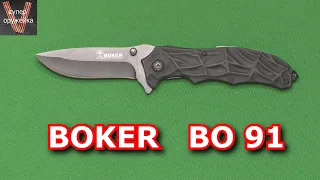 Складной нож BOKER  BO91