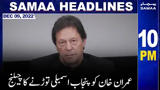 Samaa News Headlines 10pm | SAMAA TV | 9th December 2022