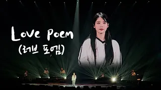 IU-Love poem(러브 포엠)[IU H.E.R WORLD TOUR CONCERT in TAIPEI]240406