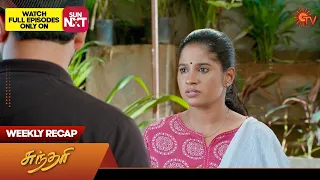 Sundari - Weekly Recap | 18 Sep 2023 - 23 Sep 2023  | Sun TV