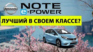 🚘 Ниссан Ноут гибрид 💎 Сравнение с конкурентами: Тойота Аква и Хонда Фит ✅ Батарейка 25