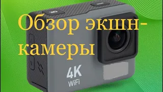 Обзор экшн-камеры Digma(не рекомендую) #vlog #обзоры #дебют #digma #экшн #камера #блог