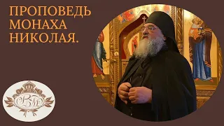 «БИБЛИЯ. ЗАКОН. МОИСЕЙ» Монах Николай.