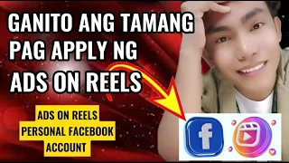 Paano mag request ng Ads On Reels/Facebook Ads On Reels SimpleVlog1986