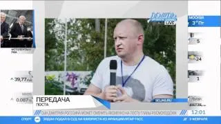 Пост Якеменко станет вакантным