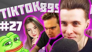 ХЕСУС СМОТРИТ: ПОДБОРКА МЕМОВ ИЗ ТИКТОКА С 89-ЫМ СКВАДОМ | TIKTOK MEMES 89 SQUAD #27