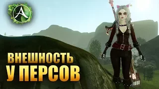 ArcheAge - ПРИЯТНАЯ ВНЕШНОСТЬ ПЕРСОНАЖА!