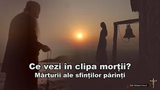 Ce vezi in clipa mortii? -  Marturii ale sfinților părinți