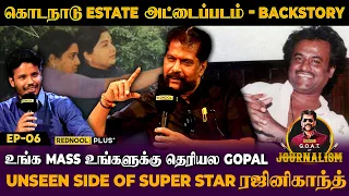 எனக்காக போலீசிடம் பிரச்சனை செய்த மு.க.ஸ்டாலின் - Nakkheeran Gopal Open Up | GOAT of Journalism