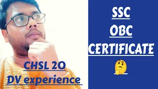 ssc chsl2020 final cutoff || SSC OBC certificate ||ssc cgl 2021 final cutoff|| ssc chsl 2020 ||