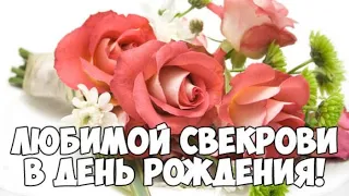 С днем рождения, дорогая мама, бабушка и свекровь! // Happy birthday Mom!