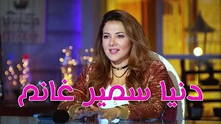 Talata Fe Wa7ed - Episode 17 | تلاته في واحد | شيماء سيف مع الفنانه دنيا سمير غانم