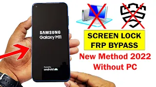(Without PC) Samsung M11 SCREEN & FRP UNLOCK ANDROID 11  [2022 New Method]🔥🔥🔥