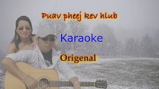 Puav pheej kev hlub karaoke /luj yaj & maiv lug xyooj karaoke Original