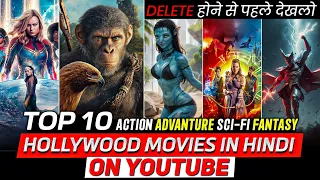 Top 10 Best Hollywood Adventure And Fantasy Movies On Youtube in Hindi | Hollywood movies on YouTube
