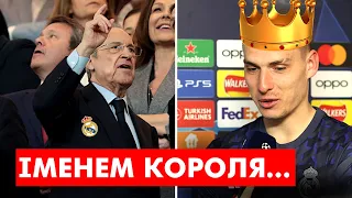 🔥😱НІЧОГО СОБІ! Ось що Луніну пообіцяв президент Реала після перемоги над Манчестер Сіті | Футбол