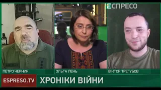 Фронт: зміна стратегічної ініціативи 24.08.2022 | Черник і Трегубов