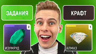 ОБНОВА ГРАНД МОБАЙЛ! КРАФТ, ДОБЫЧА РЕСУРСОВ, ИВЕНТ - ПОЛНЫЙ ОБЗОР (grand mobile gta samp crmp)