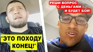 ЭТО КОНЕЦ! БОЙ Махачева против Оливейры НЕ СОСТОИТСЯ / Нейт Диаз ПОСТАВИЛ УСЛОВИЕ Конору!