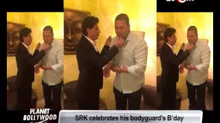 Shahrukh Khan celebrated his bodygaurd's birthday | EXCLUSIVE