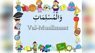 Allohummag'firli val mu'miniina val mu'minaat. Val muslimiina val muslimaat.