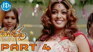 Veerabhadra Full Movie Part 4 | Bala Krishna, Tanu Sri Dutta, Sada | Mani Sharma