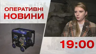 Оперативні новини Вінниці за 28 вересня 2022 року, станом на 19:00