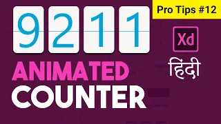 Counter animation in adobe xd | Pro tip 12