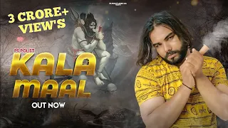 KALA MAAL song  (official video) singer ps polist : Arun jatav telipura  ( Bhole baba song 2024