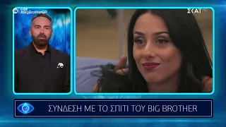 Η 1η αποχώρηση από το Big Brother 2021! (3/9/21)