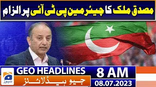 Geo News Headlines 8 AM | Chairman PTI - Musadik Malik | 8th July 2023