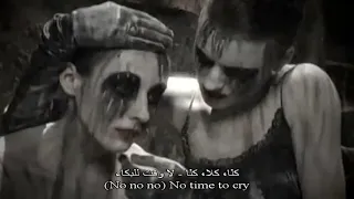 Cradle Of Filth No Time To Cry lyrics مترجمة