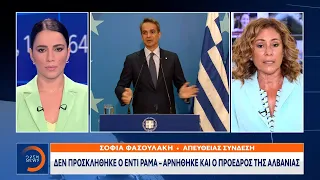 Ηλεκτρισμένη ατμόσφαιρα μεταξύ Ελλάδας – Αλβανίας | Κεντρικό δελτίο ειδήσεων 19/08/2023 | OPEN TV