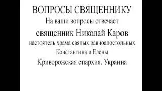 Что делать если боль от греха не уходит после исповеди