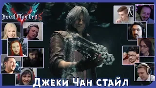 Реакции Летсплейщиков на Нунчаки "Вожак Церберов" из Devil May Cry 5