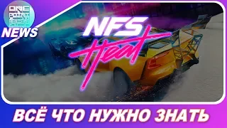 Need For Speed 2019: Heat - ВСЁ ЧТО НУЖНО ЗНАТЬ О НОВОМ НФС! #OnePointNews