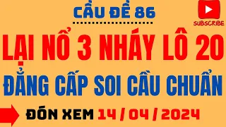 SOI CẦU MIỀN BẮC NGÀY 14/04 | SOI CẦU XSMB,SOI CẦU LÔ ĐỀ SIÊU CHUẨN | CẦU ĐỀ BẤT BẠI | CẦU ĐỀ 86