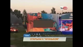 На церемонии открытия Чемпионата мира по летнему биатлону в Чайковском вспыхнул пожар