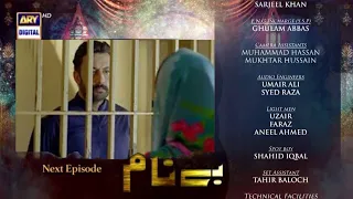 Benaam episode 15|benam today episode 15 promo |Ary Digital Drama