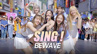 [ㄷㄷ] BEWAVE(비웨이브) "SING !" Performance Video @부산