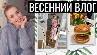 ВЛОГ: ВКУСНЕЙШИЕ БУРГЕРЫ, ИСТОРИИ ИЗ ЖИЗНИ, НАРЯДЫ, МОЙ ОПЫТ ВОЖДЕНИЯ, КРАКОВ