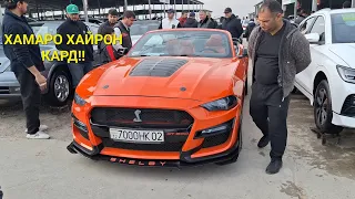 Мошинбозори Душанбе!! Нархи Ford Mustang, Toyota Corolla, Camry 2, BMW X6