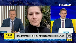 Наслідки нічної атаки росіян на Харків | FREEДОМ - TV Channel