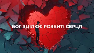 Недільне служіння, Онлайн Трансляція, 26.05.24 (10:00, м.Львів, вул Шевченка 60) #церква #віра