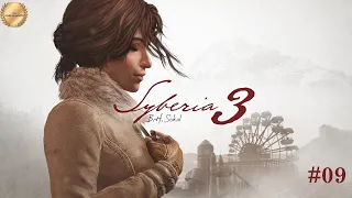 Прохождение Syberia 3 #09