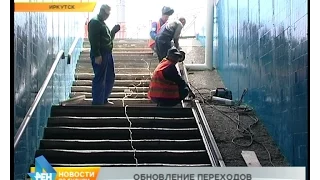 Подземные пешеходные переходы приводят в порядок в Иркутске